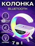 Mногофункционнальная Bluetooth-колонки 7 va 1  Unversal Kalonka
