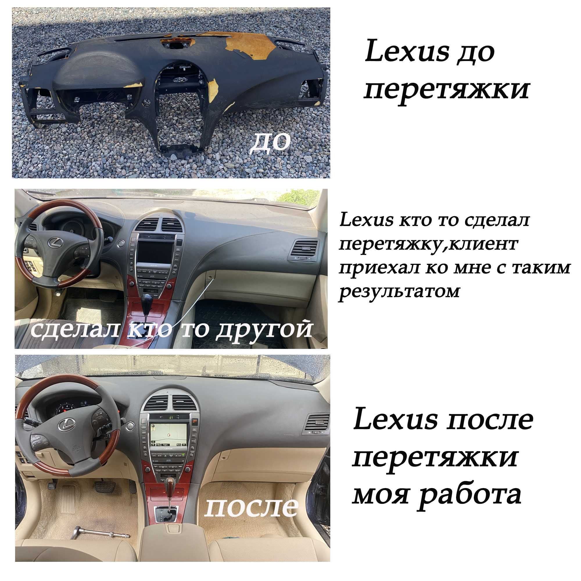 Перетяжка салона и руля, пошив чехлов шумоизоляция химчистка аквапринт