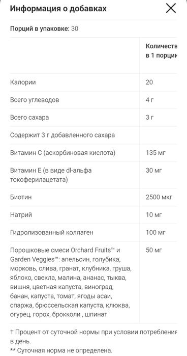 Alive для волос, кожи и ногтей доставка есть оригинал