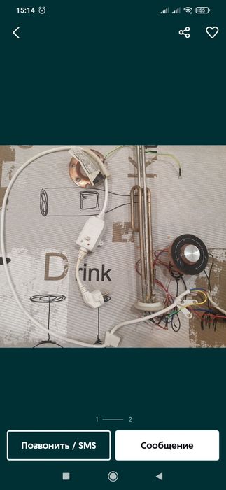 Тэн для титана рабочий