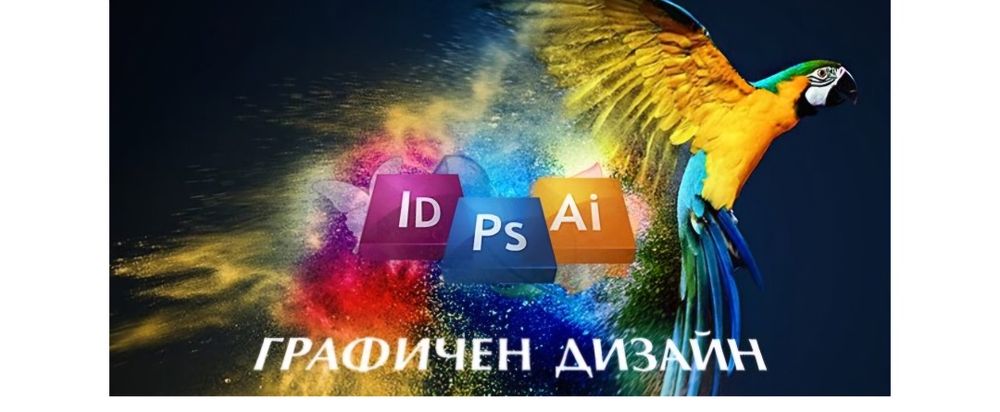 Графичен дизайн визитки,етикети,лого