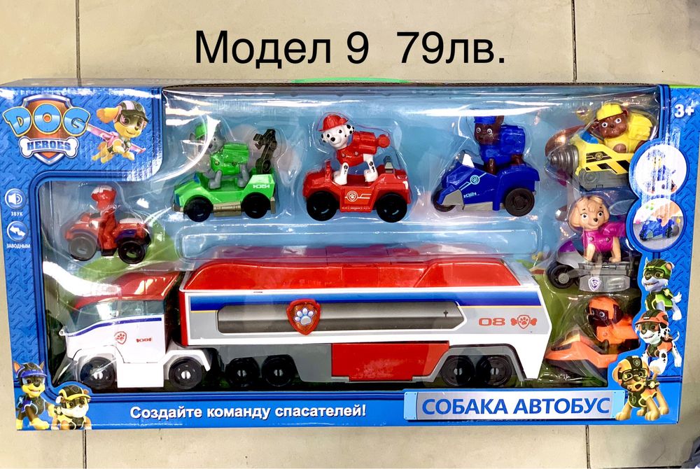 Пес патрул кучета и Райдър/Paw patrol/Кучета пес патрул