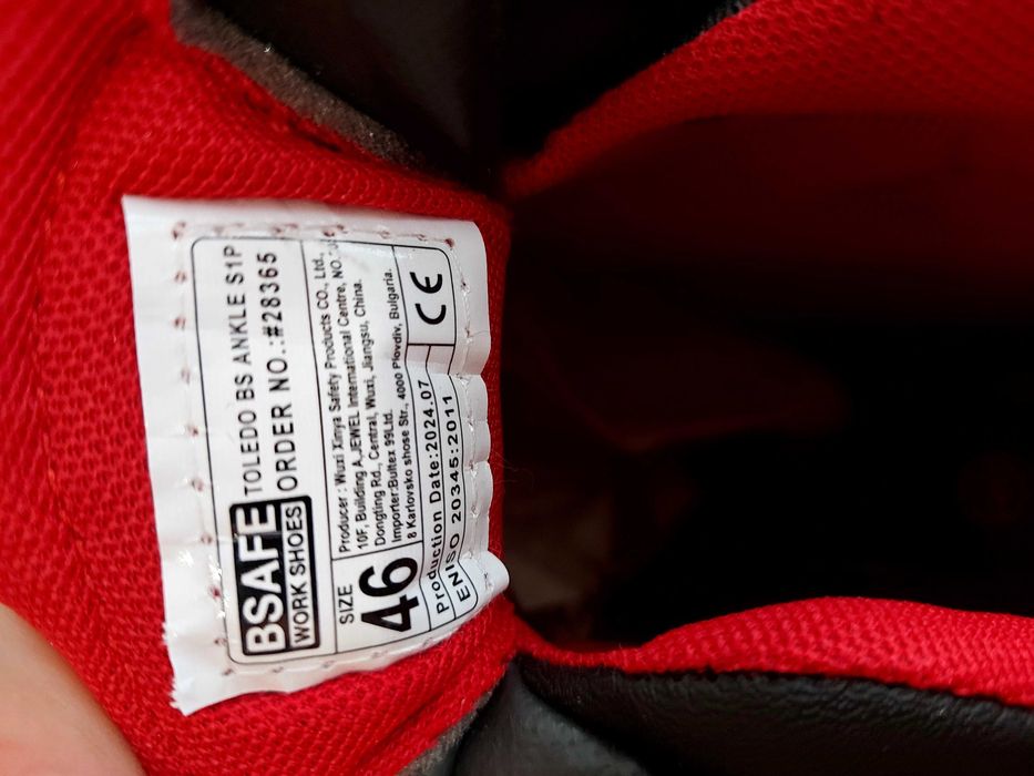 Работни обувки Stenso