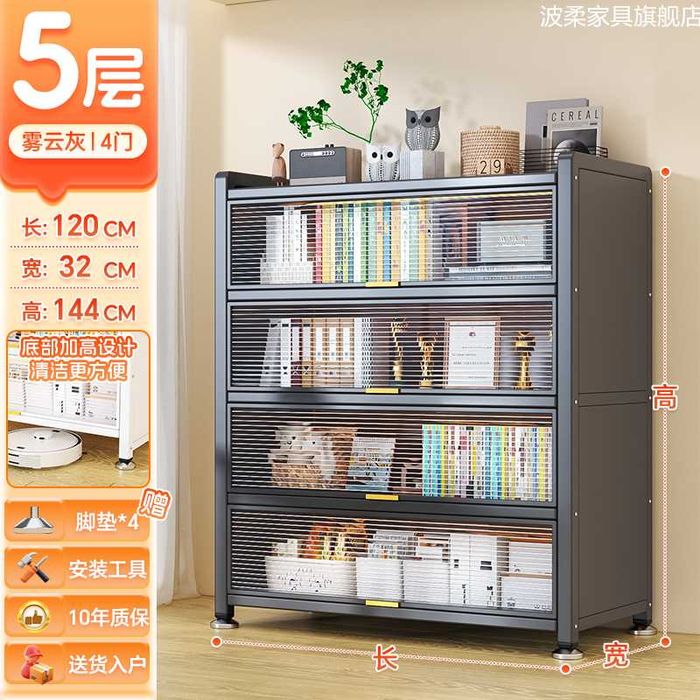 Стенка металлическая/ для дома и гостинной/ шкаф для книг