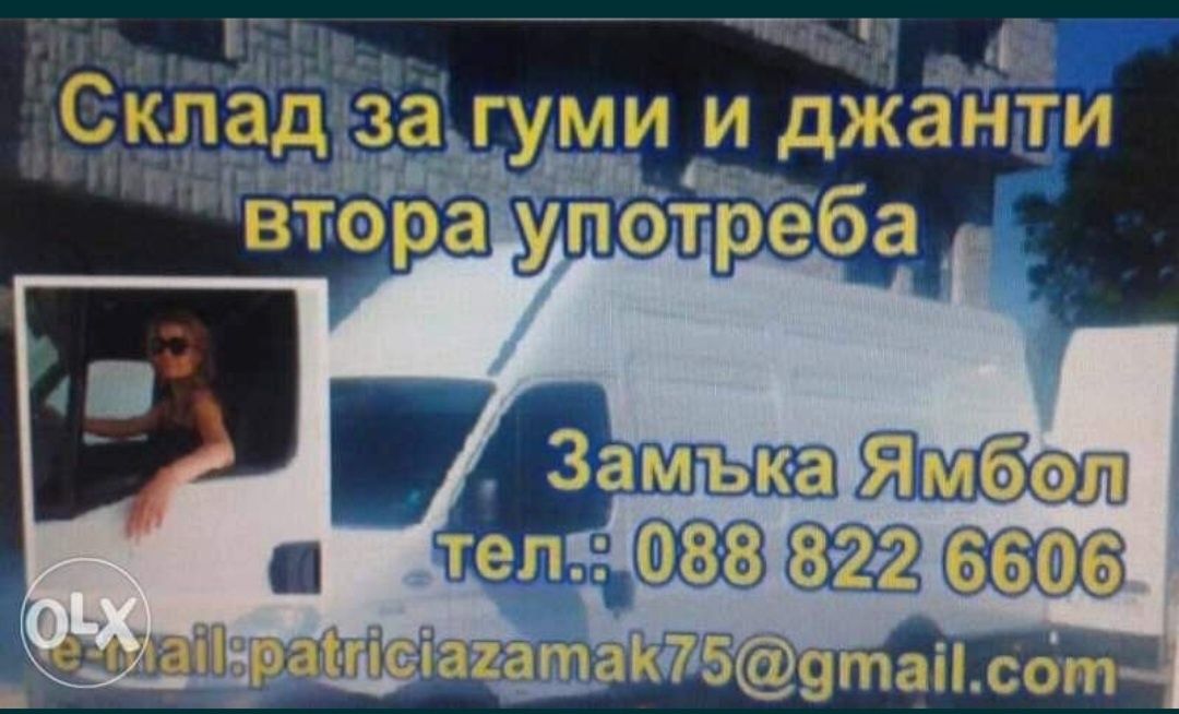 JEEP 18 цола 5х114.3 71.1 Централен отвор Метални джанти  Перфектно съ