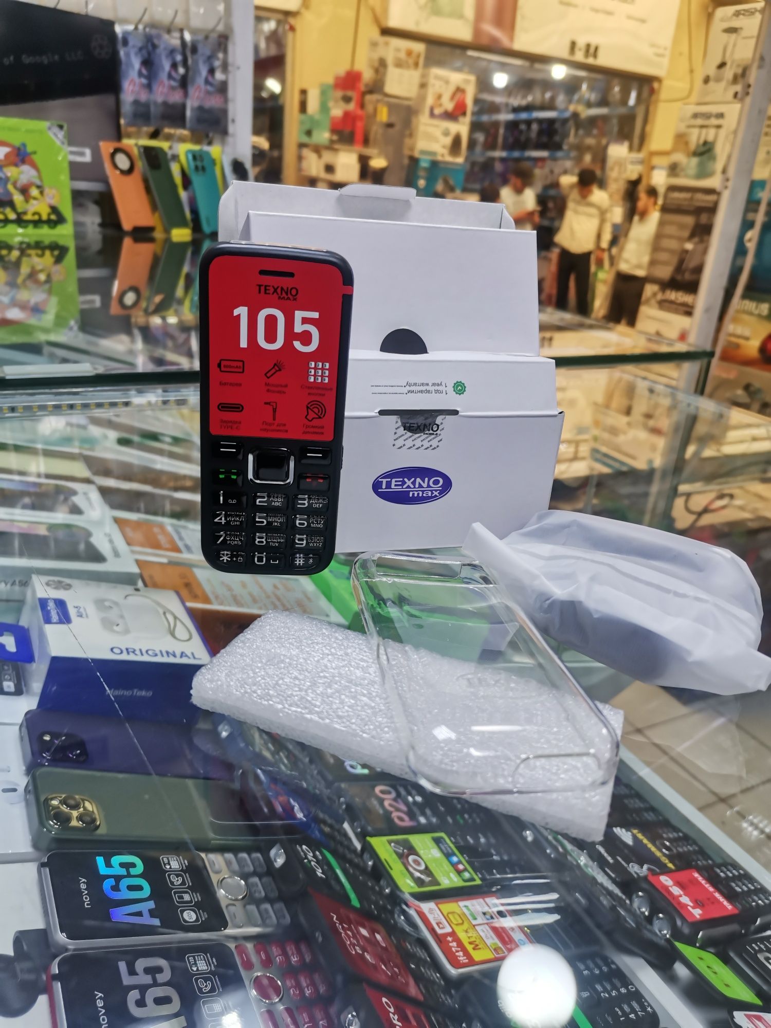 Texno Max 105 Super