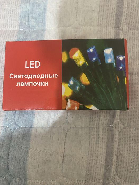 Безторг . Новые  гирлянды  продам .
