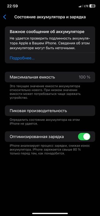 Iphone 11/17 pro restavlatsya qilingan ideal