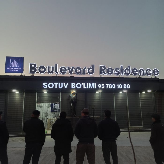 Ташки реклама хизмати