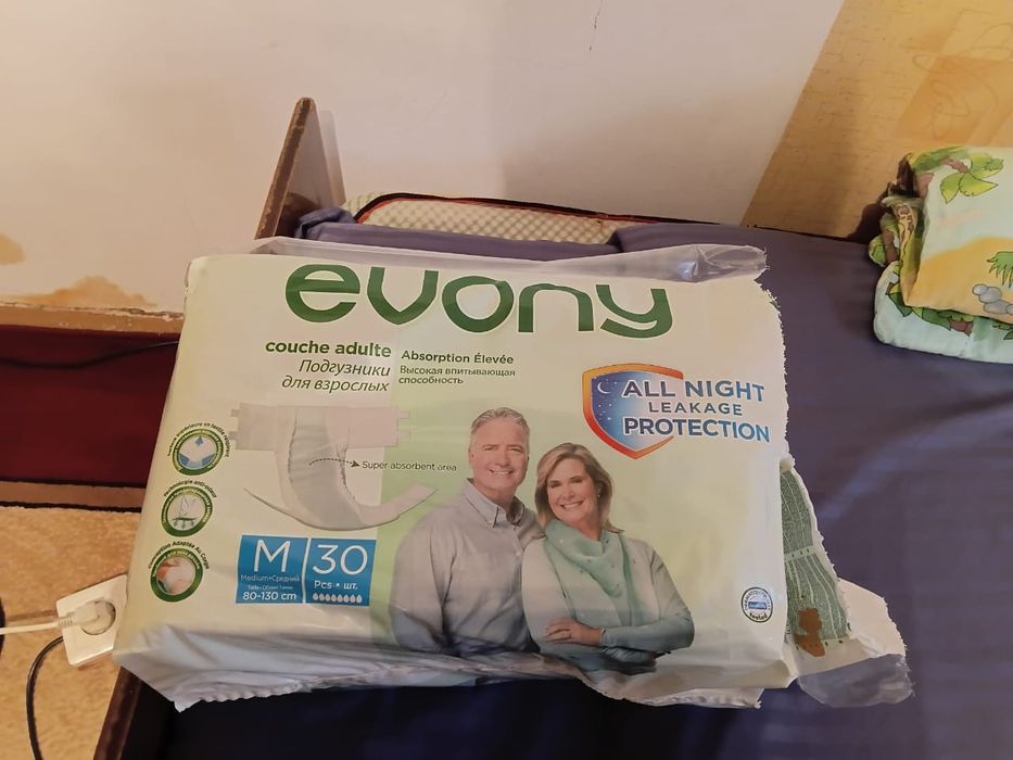 Инвалидная каляска