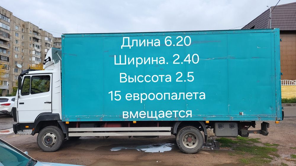 Грузоперевозки  услуги
