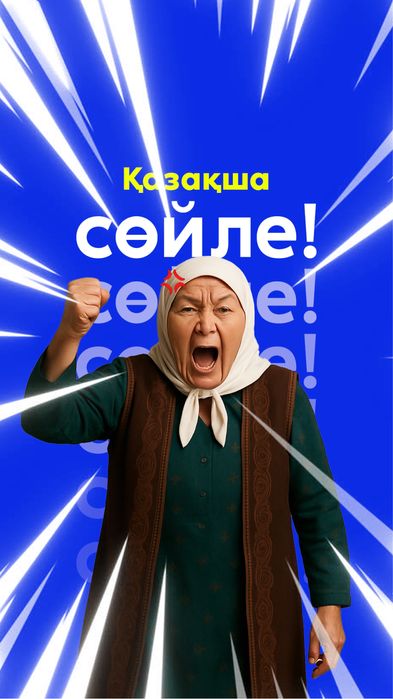 Действующий IT бизнес