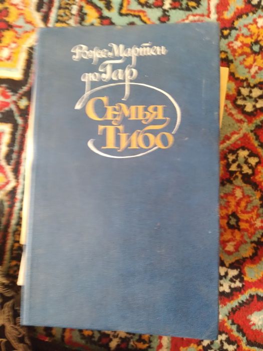 Книги из цикла зарубежная литература.