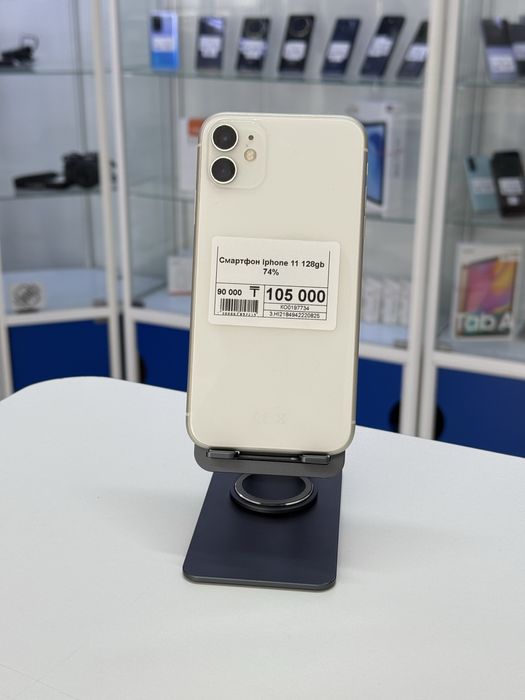 Iphone 11,Айфон 11,Рассрочка,Апорт Маркет