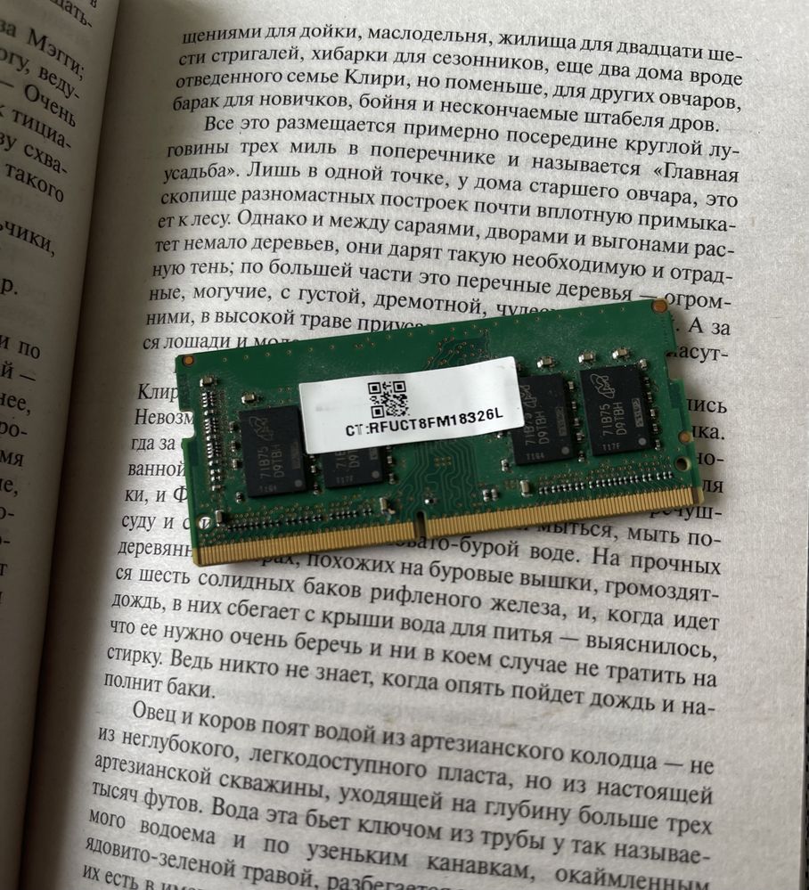 8gb ddr4 за лаптоп