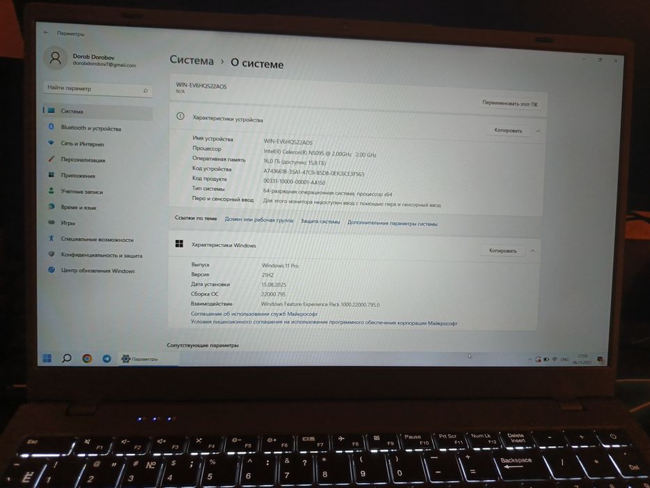 Нотбук срочно продать