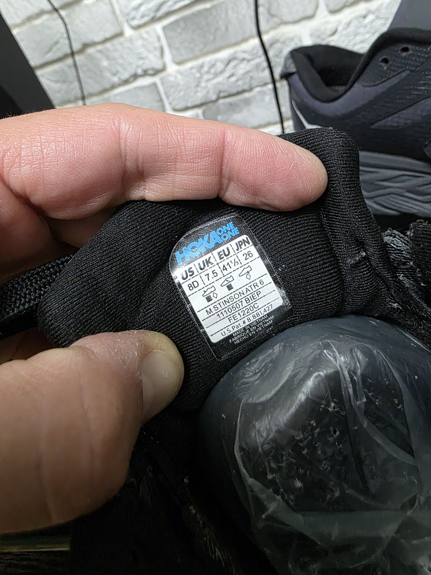 Оригинальные кроссы HOKA