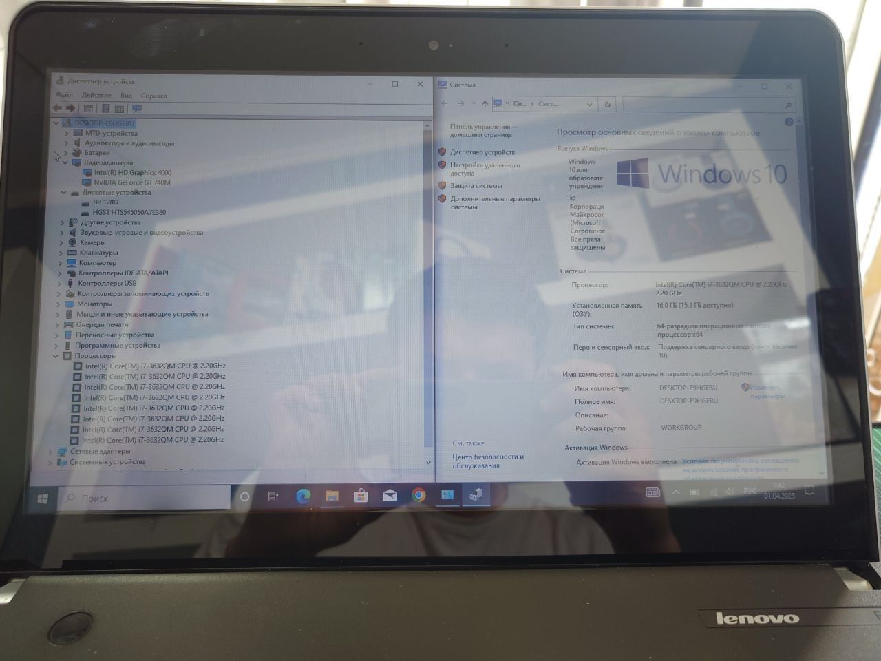 Noutbuk operativka 16 GB kuchli