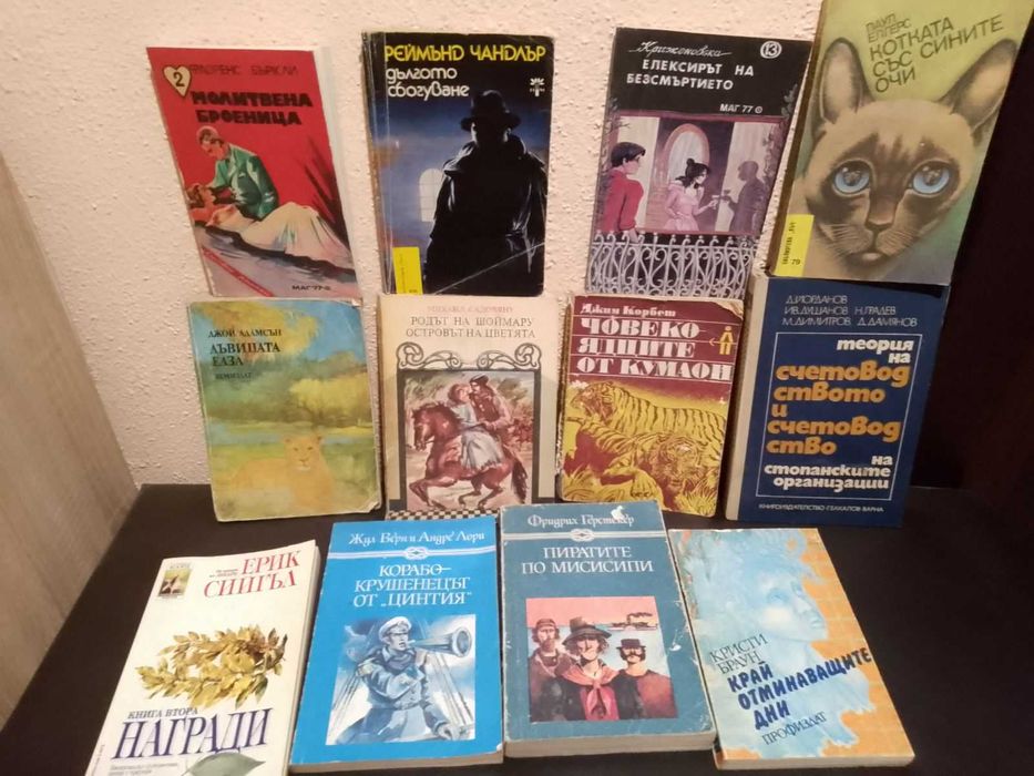 Подарявам запазени книги