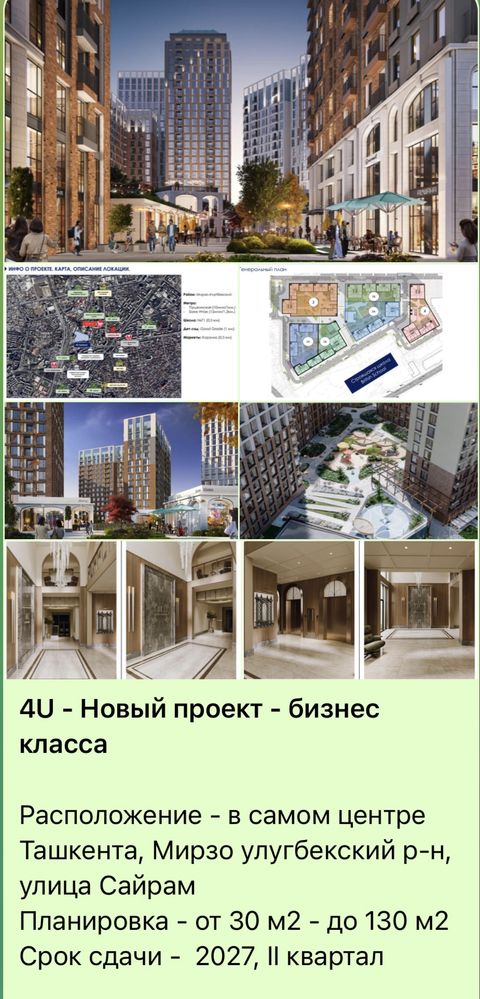 *NRG Oybek продается 4х ком квартира с ремонтом за 410.000$*