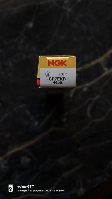 Запалителна Свещ за мотор NGK CR7EKB