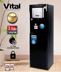 Kuler Vital (VT 910)