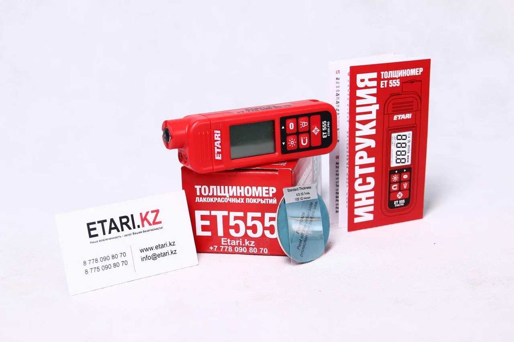Толщиномер Etari ЕТ-555