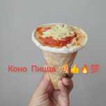 Коно Пицца  үйренде  сат.