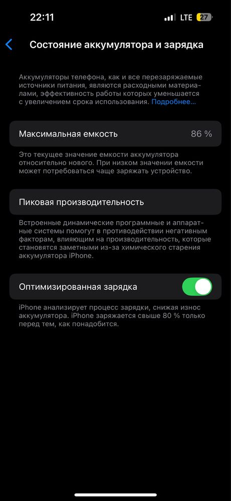 Iphone 14 pro 256 gb k/h