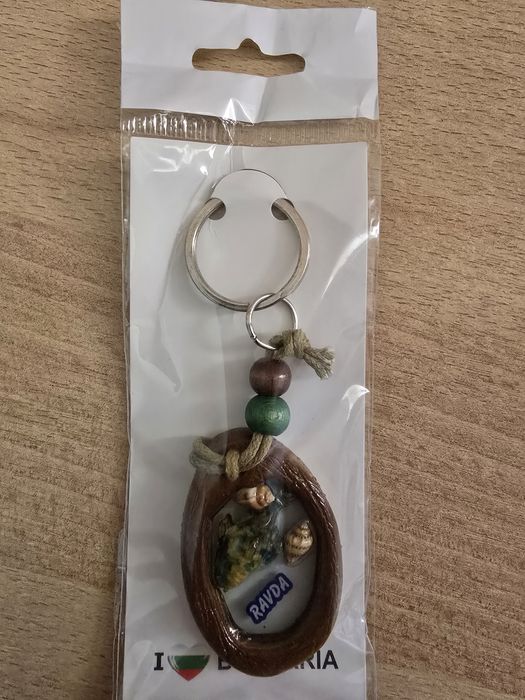 Ключодържател "Равда"