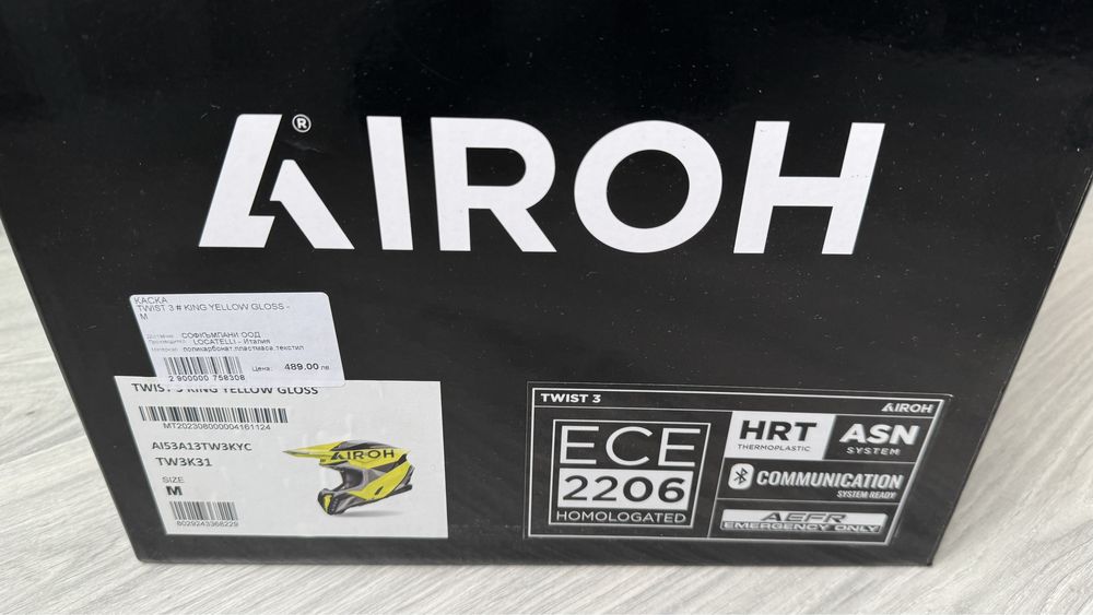 Каска TWIST 3 king yellow gloss AIRON