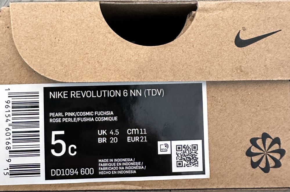 Nike Revolution 6 copii nr 21