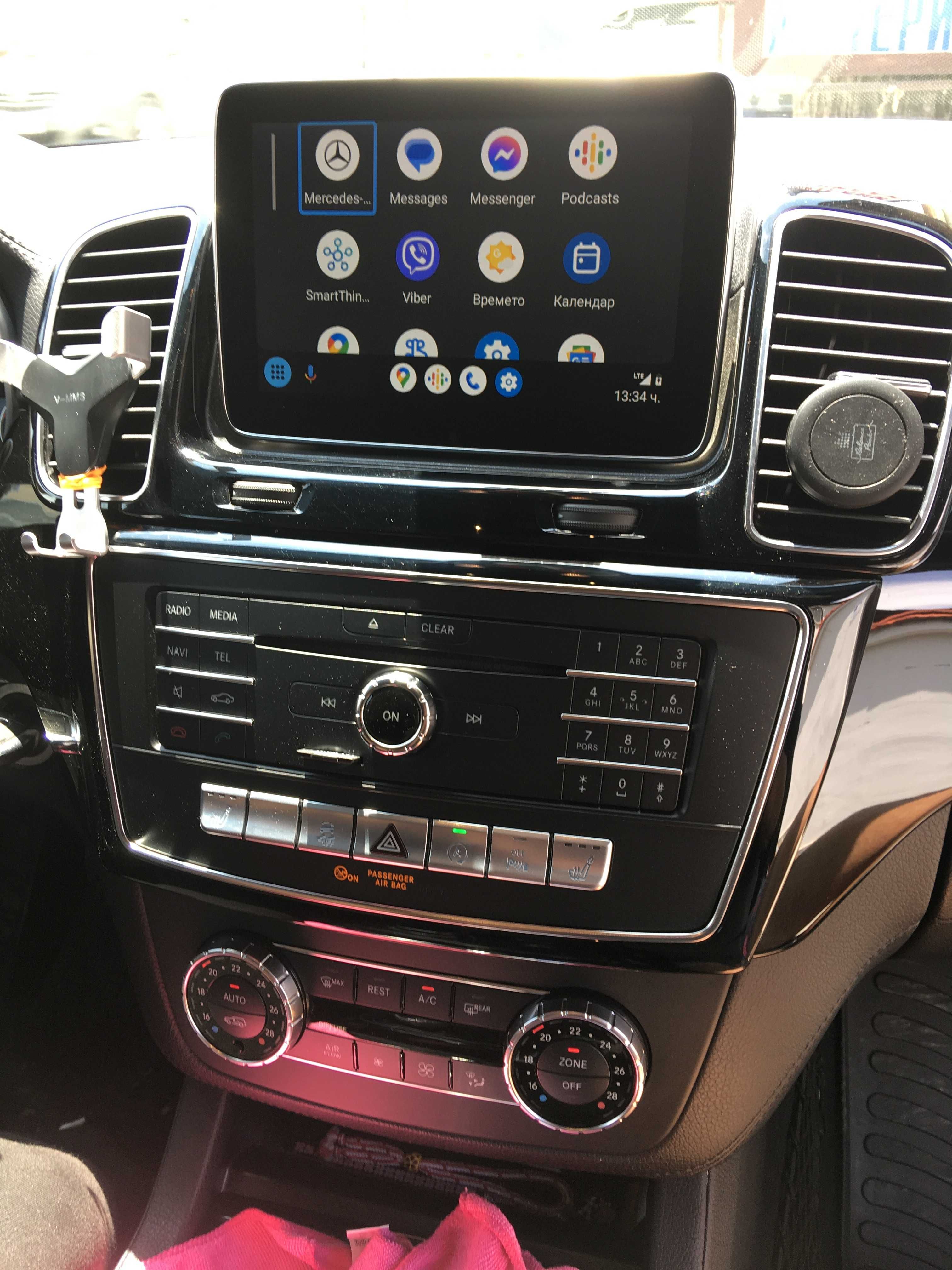 Мерцедес Android Auto Apple CarPlay за Коли от 2015 Включително Нагоре