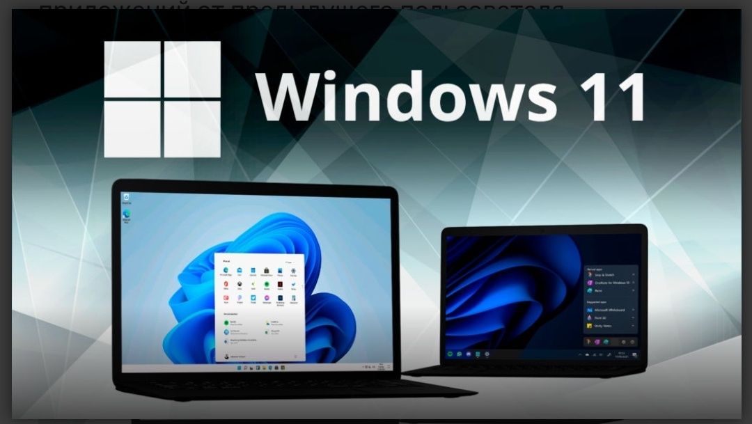Установка Windows , Установка Офисных программ