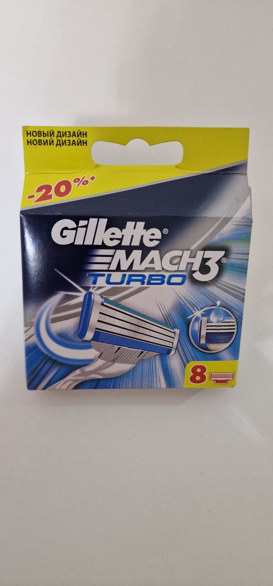 Gillette MACH 3 TURBO Кассеты