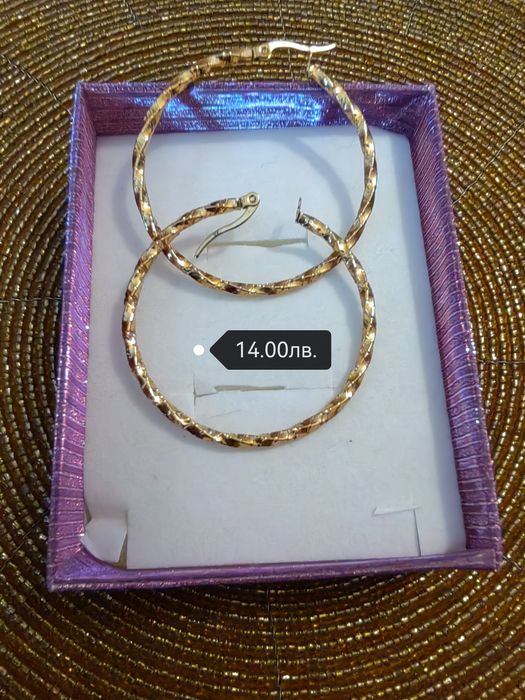 Обици изискани и стилни