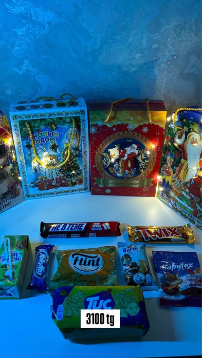 Жаңа жылдық сыйлықтар