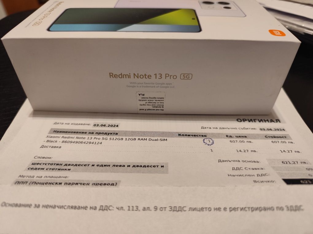 Xiaomi Redmi note 13 pro 5g 512gb 12 rom