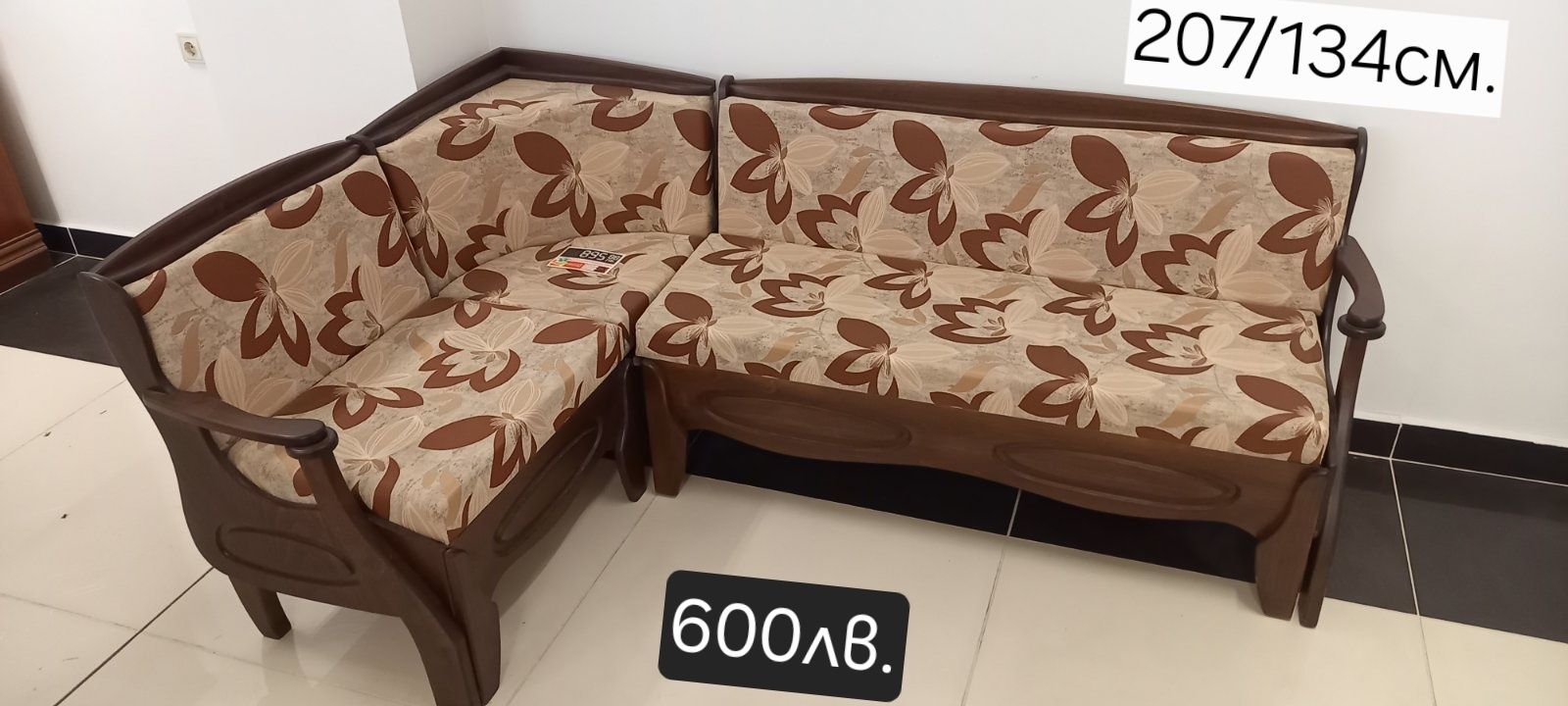 Диван от масив / дърво