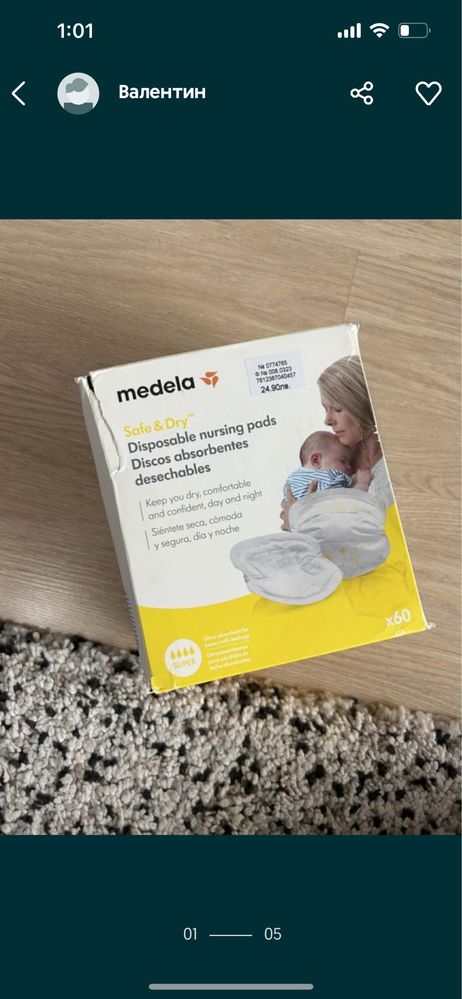 Помпа за кърма Medela Swing