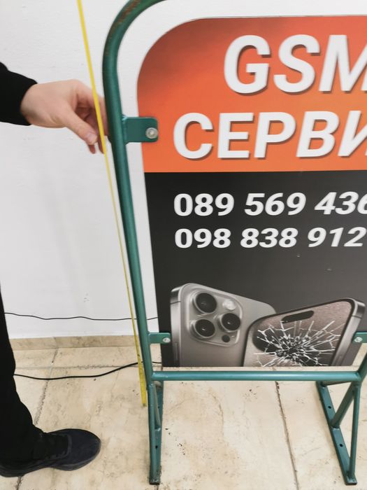 Преносима Рекламна Табела