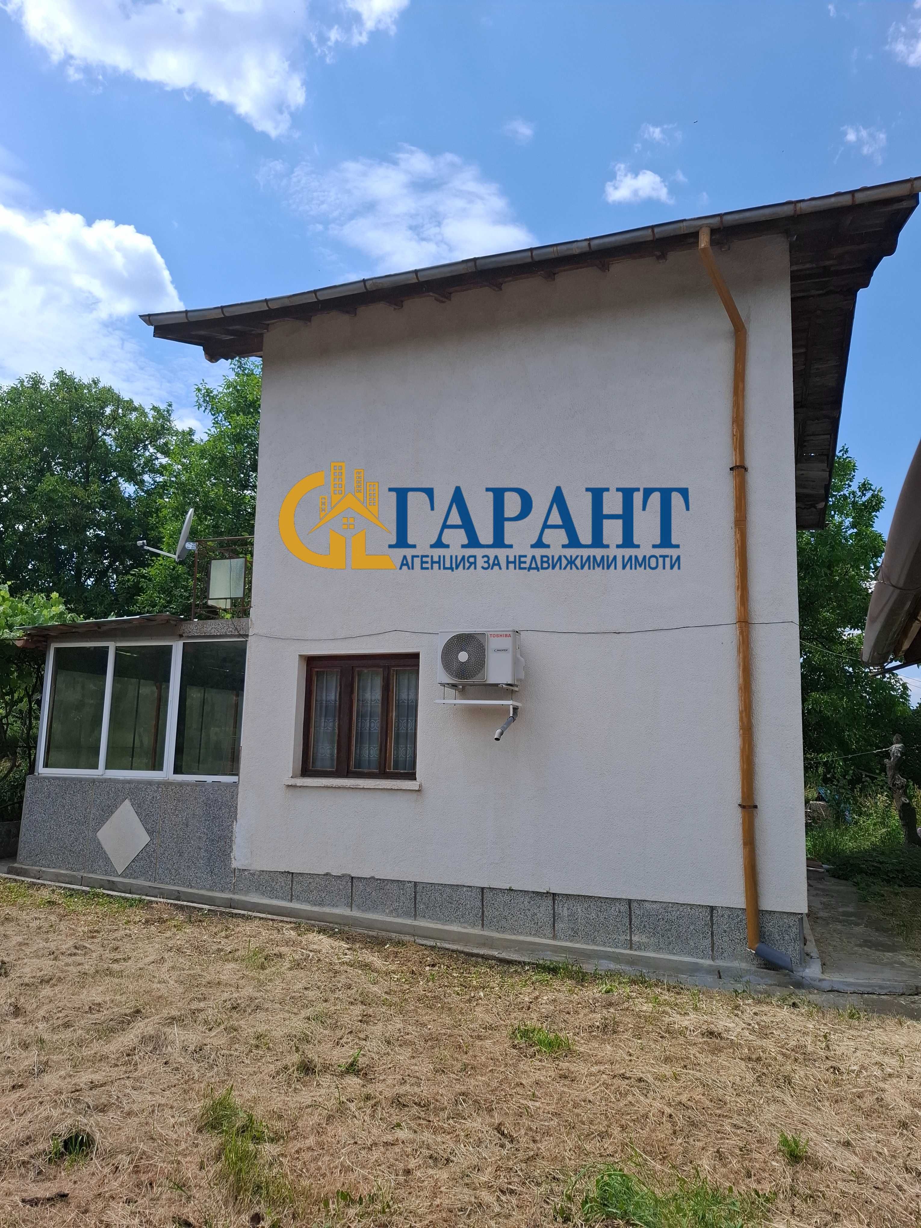 Недвижими имоти Гарант продава, къща в с.Кондофрей, община Радомир.
