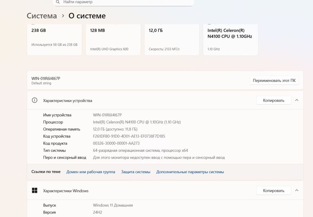 EZbook Jumper S5, Intel N4100, 12 GB DDR4, 256 GB SSD, 14" 1080p FHD