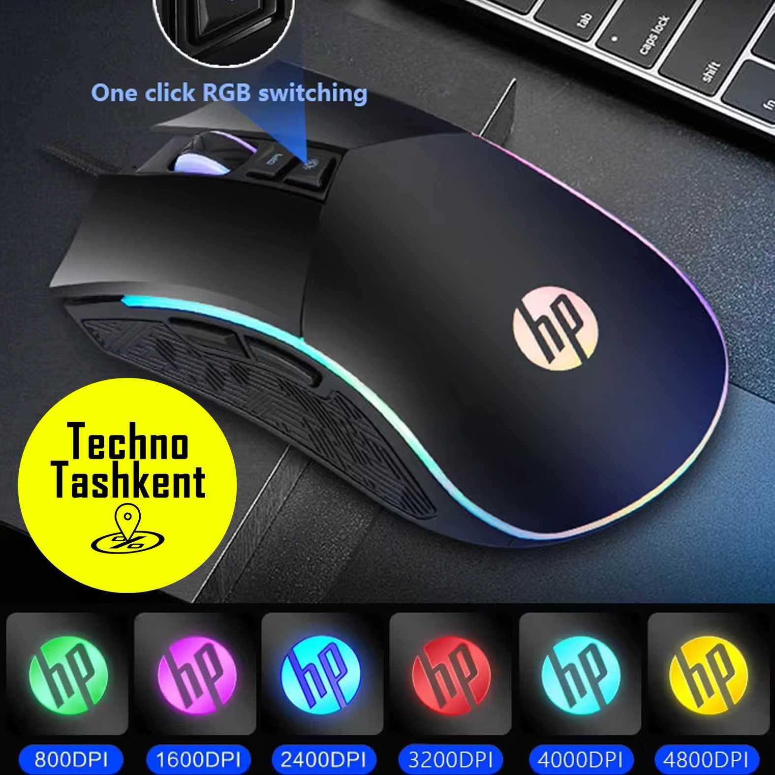 Проводная игровая мышь HP M220 USB, RGB (Garantiya) (Dostavka Bor)