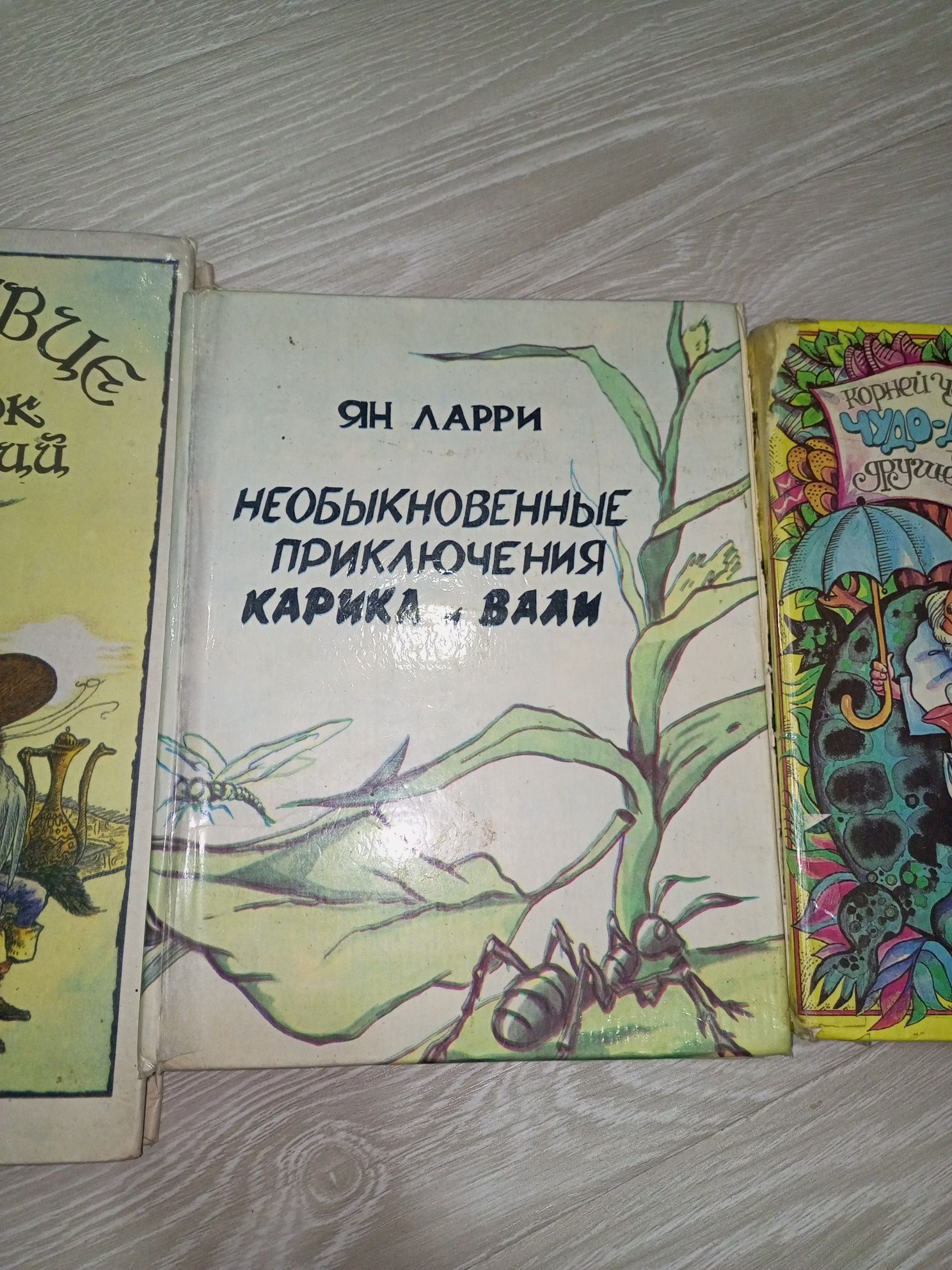 Книжки разные  на русском языке