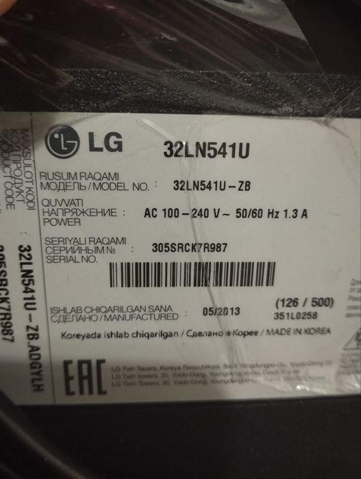 Продаю телевизор LG 32 дюйма