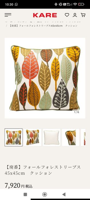 Fata de perna model frunze de toamna handmade Karre