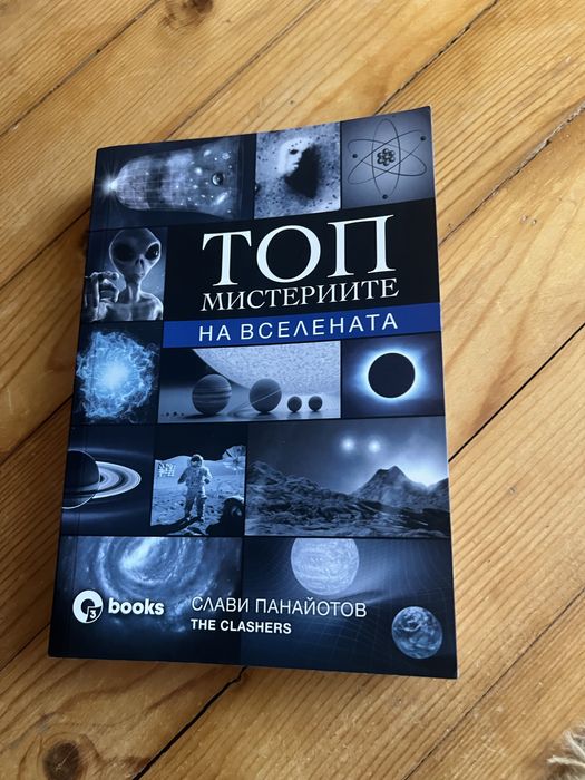 Атомни навици 25лв.