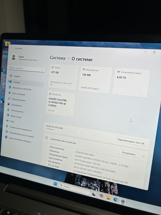 Chuwi corebook X ультрабук размерами макбук эйр
