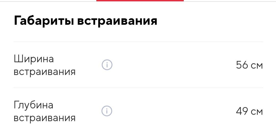 Продаётся поверхность